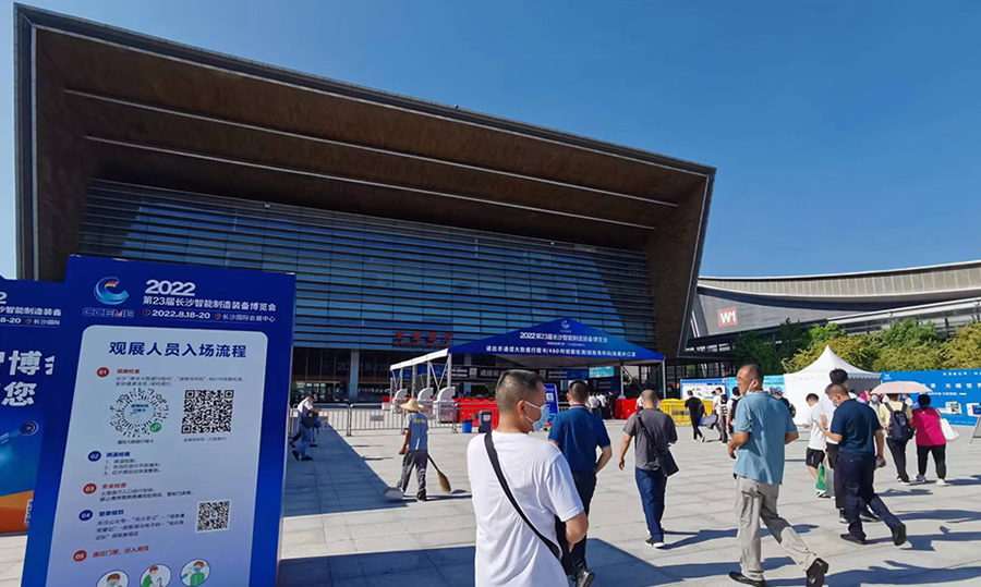 NEWIN鈕盈NWN系列閉式冷卻塔亮相第23屆智能制造裝備博覽會